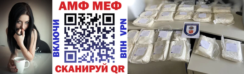 АМФЕТАМИН 98% Лермонтов