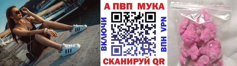 Alpha PVP Соль Лермонтов