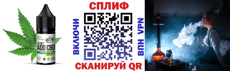 Еда ТГК марихуана  Лермонтов 
