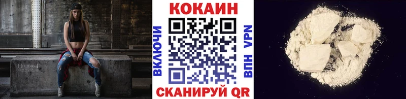 КОКАИН 97%  Лермонтов 