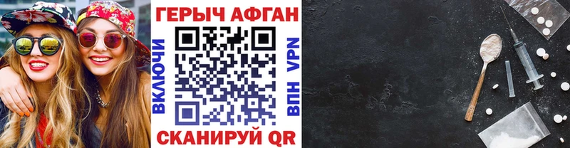 Героин хмурый  Лермонтов 
