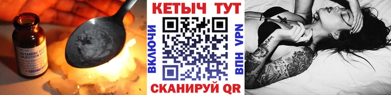 купить  цена  мега рабочий сайт  Кетамин VHQ  Лермонтов 