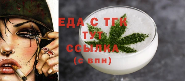 ALPHA-PVP Баксан