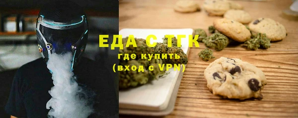 мет Балахна