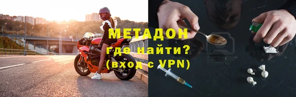 мет Балахна