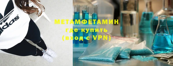 мет Балахна
