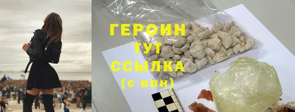 ALPHA-PVP Баксан