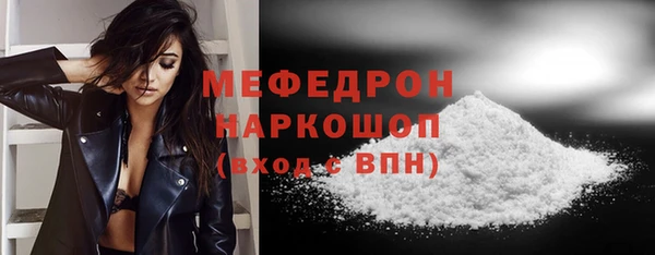 сатива Балабаново