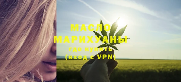 мет Балахна