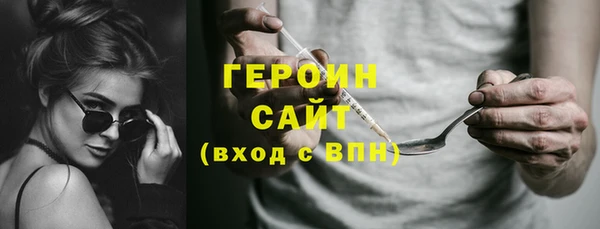 сатива Балабаново