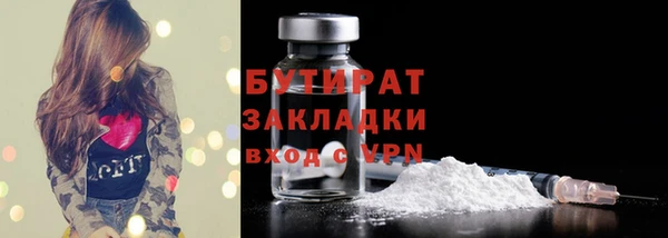 MESCALINE Лагань