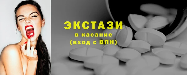 мет Балахна