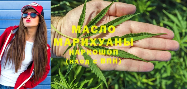 мет Балахна