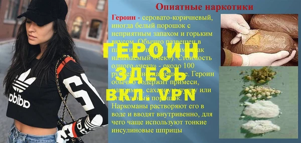 ALPHA-PVP Баксан
