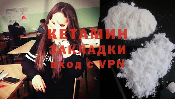 ALPHA-PVP Баксан