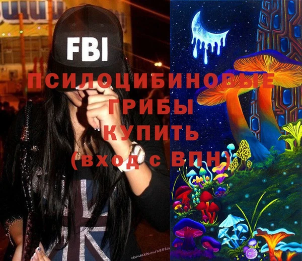 ALPHA-PVP Баксан