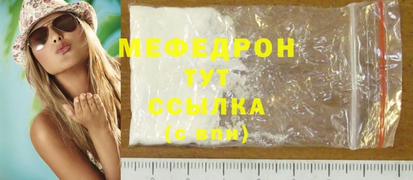 мет Балахна