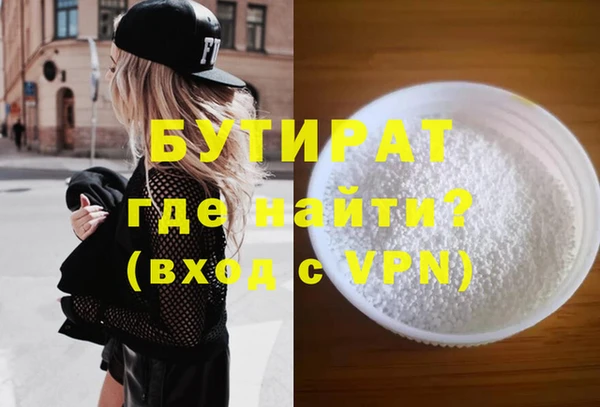 сатива Балабаново