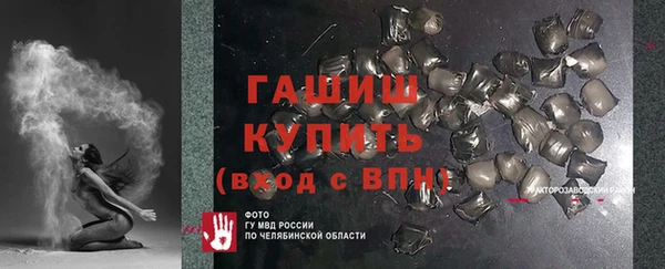 мет Балахна
