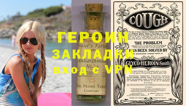 сатива Балабаново