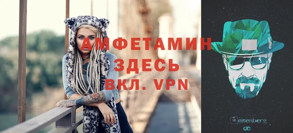 сатива Балабаново