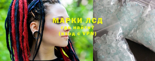 сатива Балабаново