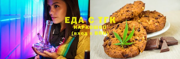 мет Балахна