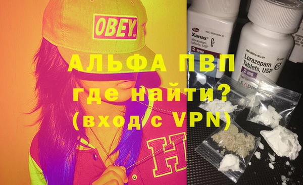 сатива Балабаново