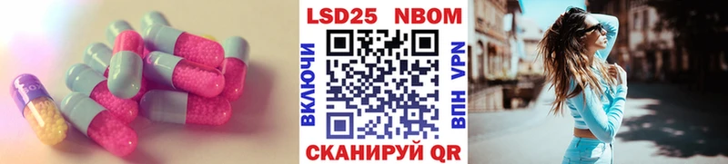 LSD-25 экстази ecstasy  купить   Лермонтов 