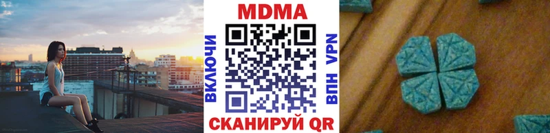 продажа наркотиков  ОМГ ОМГ как зайти  darknet состав  Лермонтов  МДМА crystal 