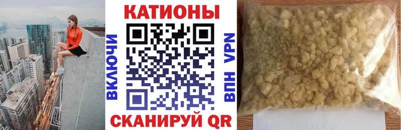 МЕФ кристаллы  цены   Лермонтов 