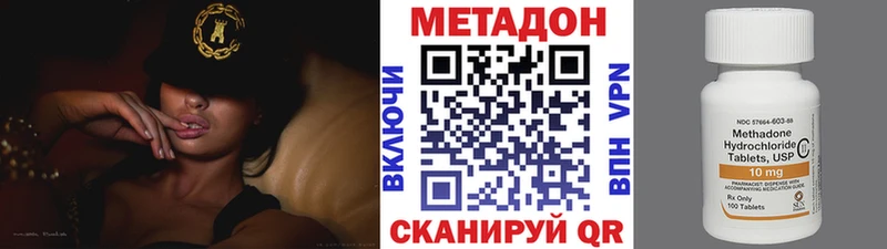 МЕТАДОН мёд  Лермонтов 