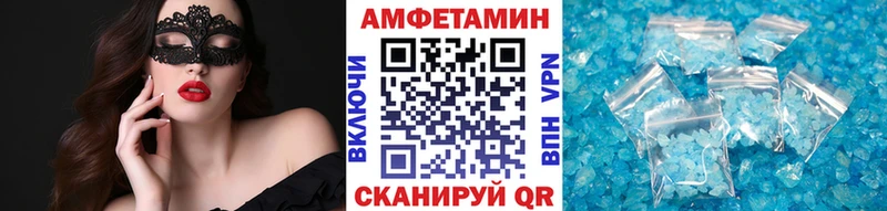 МЕТАМФЕТАМИН витя  это как зайти  Лермонтов 