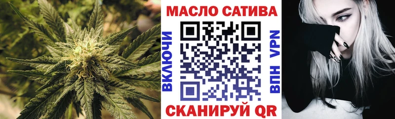 ТГК вейп с тгк  закладки  Лермонтов 