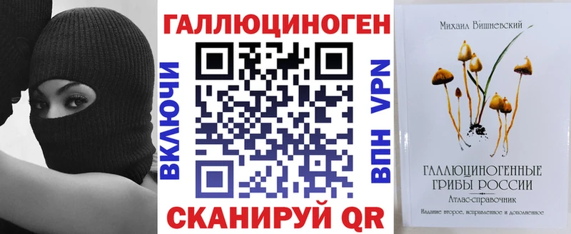 купить наркотик  Лермонтов  МЕГА сайт  Псилоцибиновые грибы прущие грибы 
